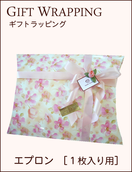 GIFT Wrapping